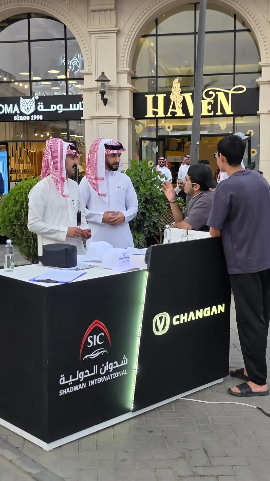 تنفيذ فعالية تجربة قيادة سيارات شانجان في الباحة 2026